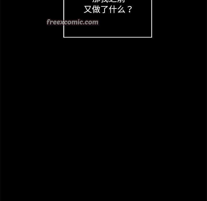 45P - 居委会的秘密