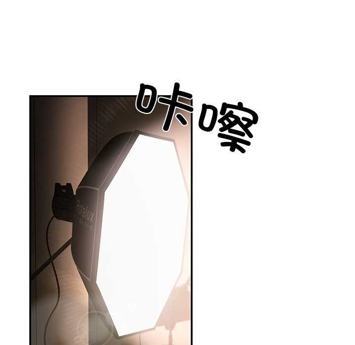 54P - 居委会的秘密