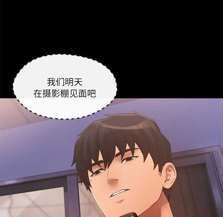 5P - 居委会的秘密