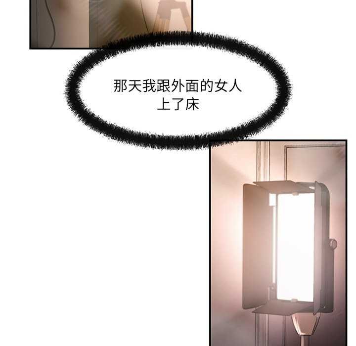 55P - 居委会的秘密