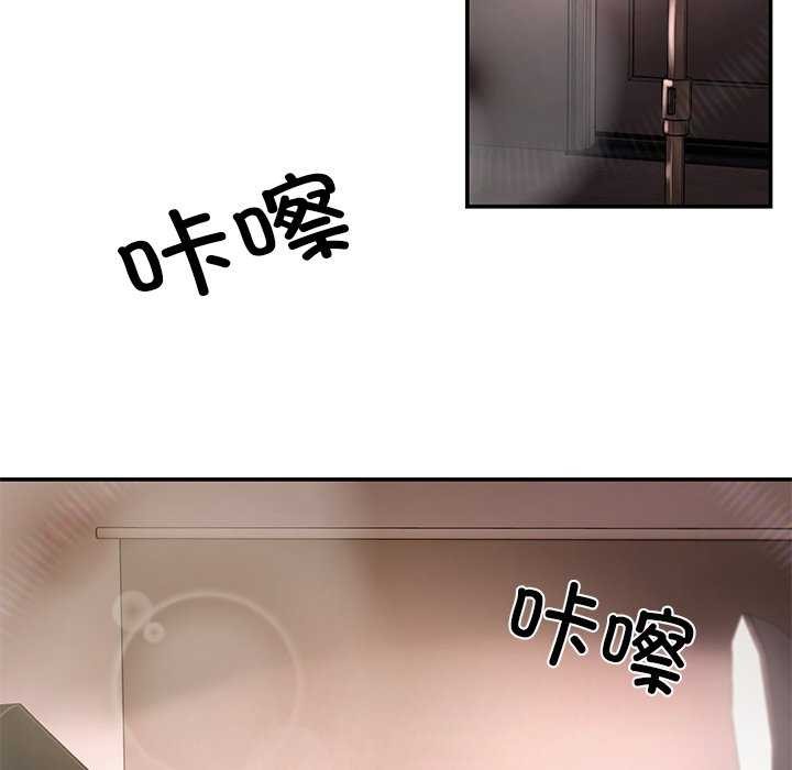 56P - 居委会的秘密