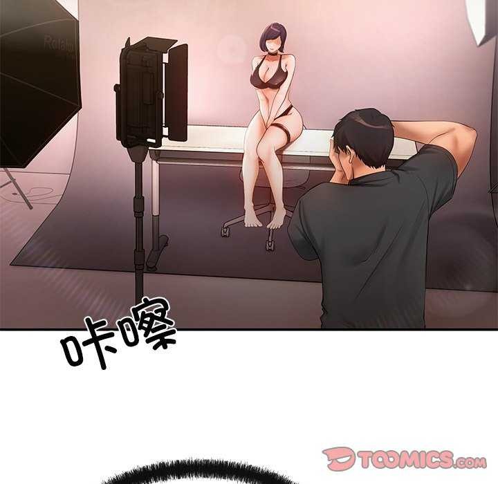 57P - 居委会的秘密