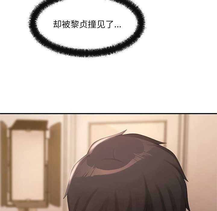 58P - 居委会的秘密