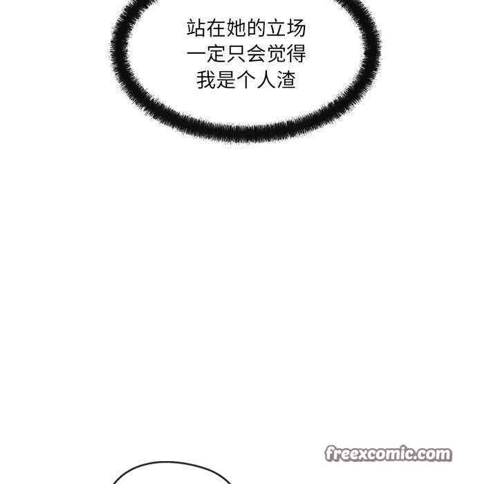 60P - 居委会的秘密