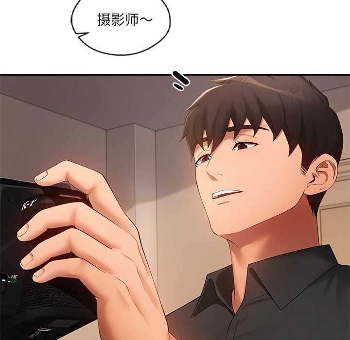 61P - 居委会的秘密