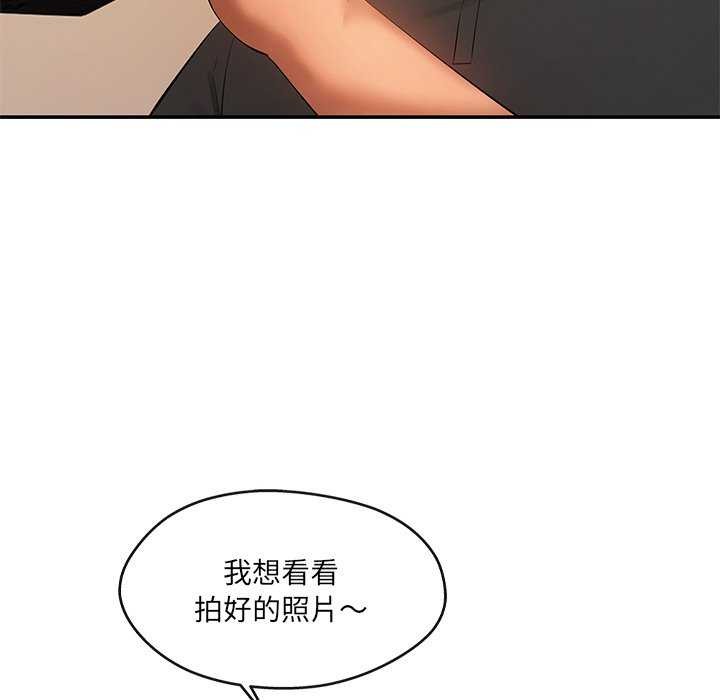 62P - 居委会的秘密