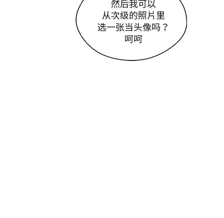 64P - 居委会的秘密