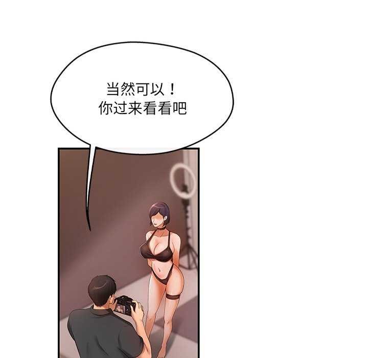 65P - 居委会的秘密