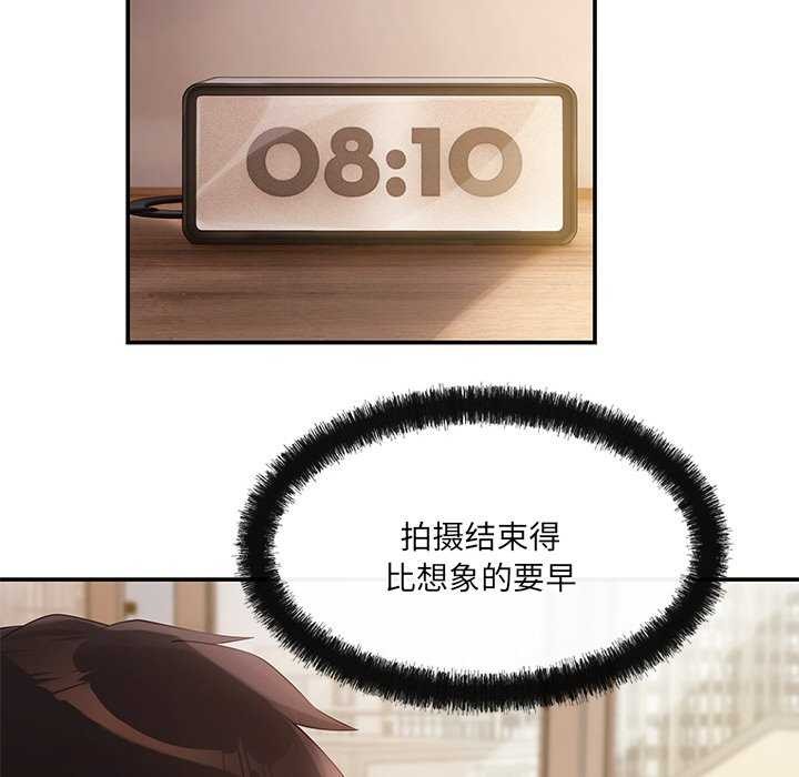 73P - 居委会的秘密