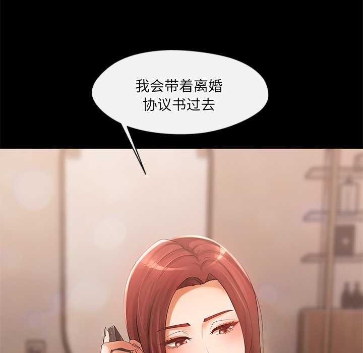 7P - 居委会的秘密