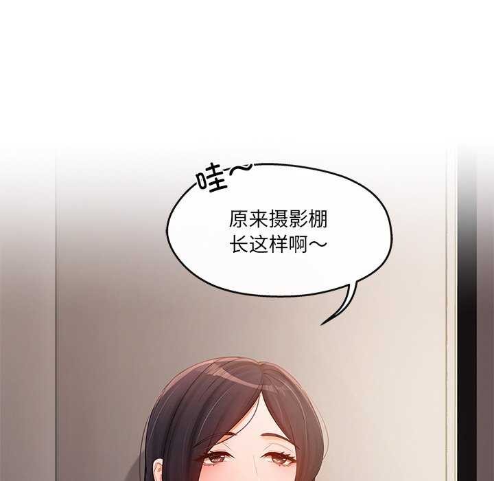 82P - 居委会的秘密