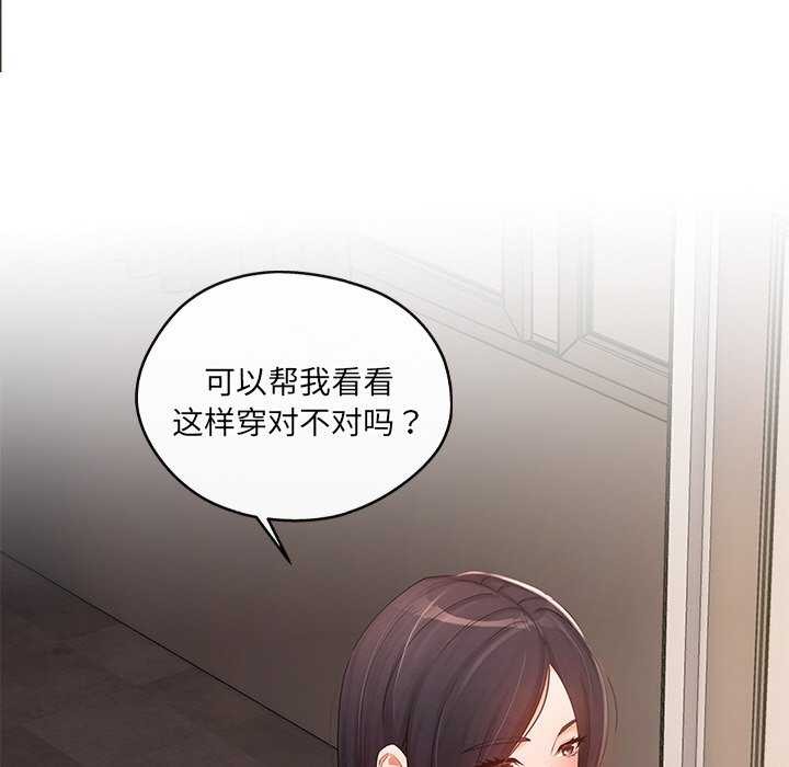 94P - 居委会的秘密