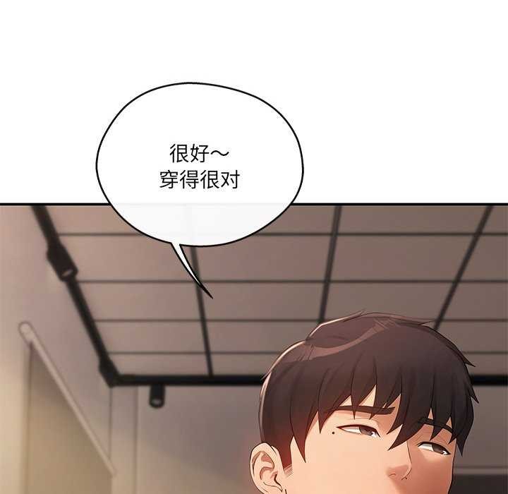 97P - 居委会的秘密