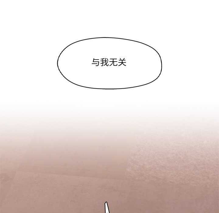 106P - 居委会的秘密