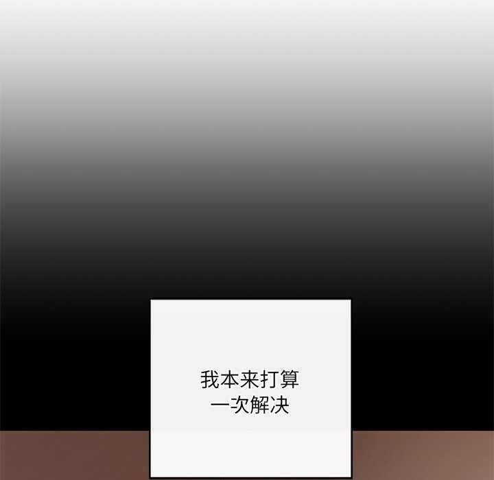 112P - 居委会的秘密