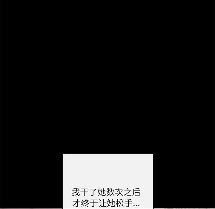 125P - 居委会的秘密