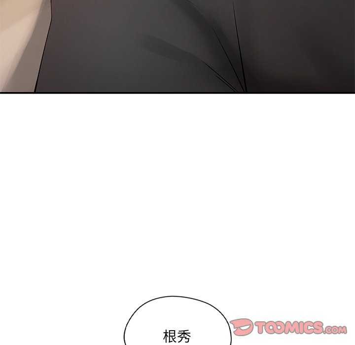 12P - 居委会的秘密
