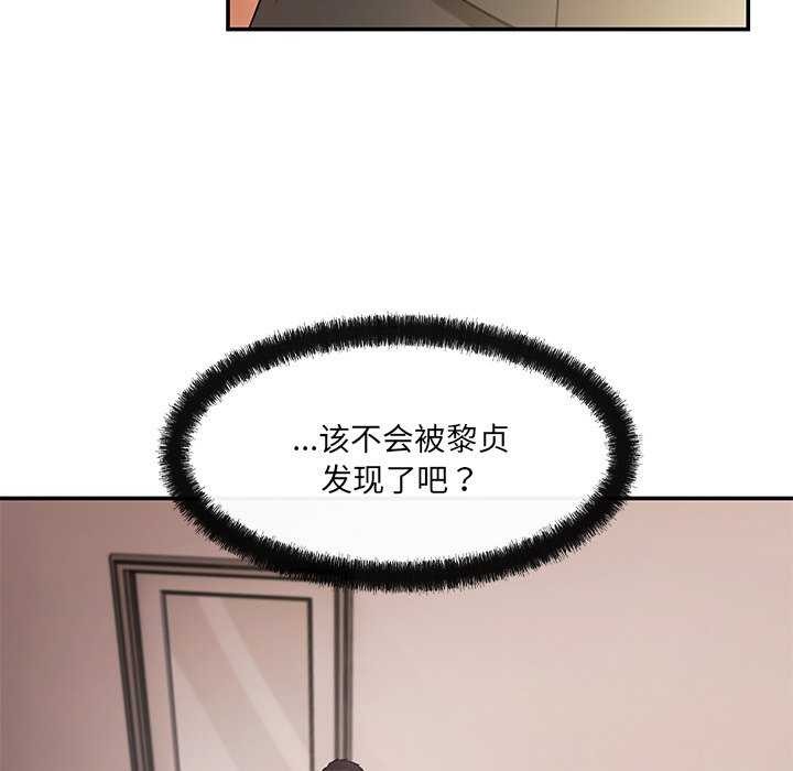 131P - 居委会的秘密