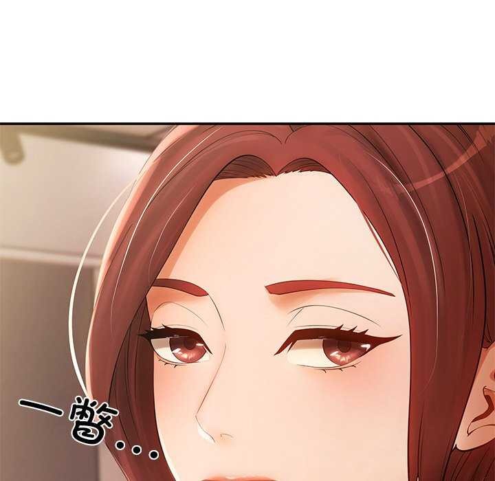 134P - 居委会的秘密