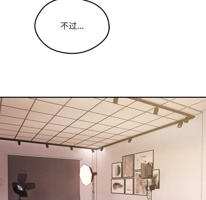 137P - 居委会的秘密