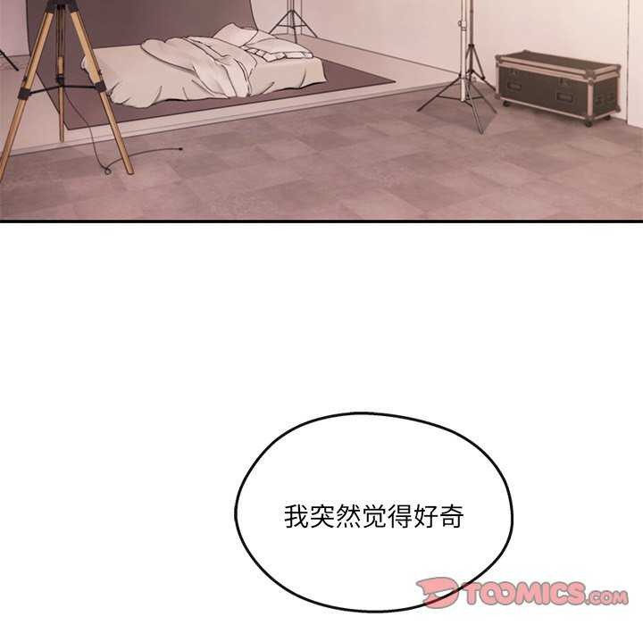 138P - 居委会的秘密