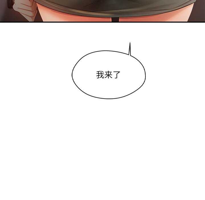 19P - 居委会的秘密
