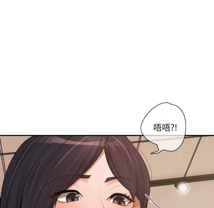 25P - 居委会的秘密