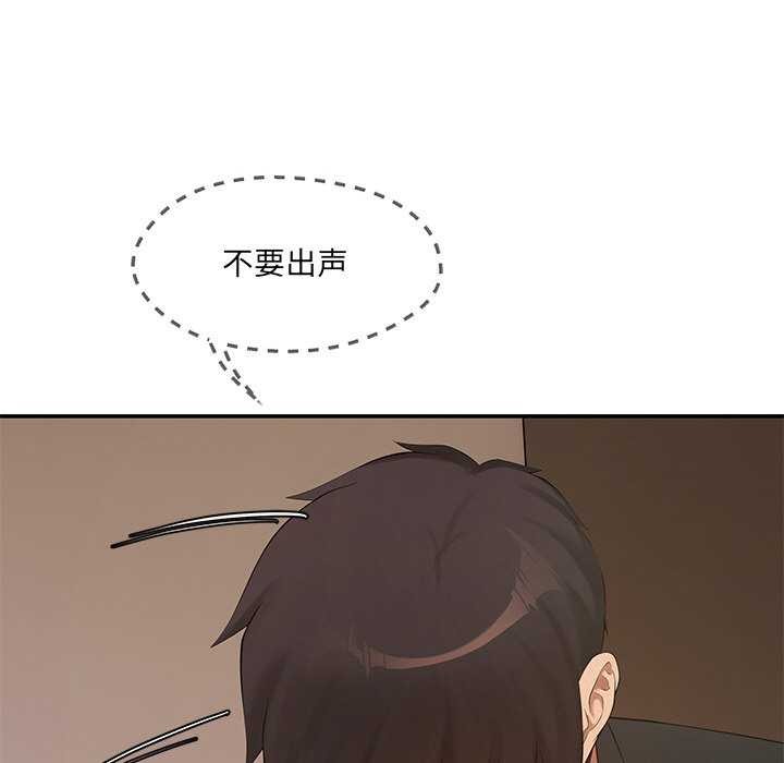 27P - 居委会的秘密