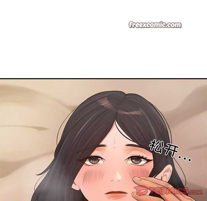 30P - 居委会的秘密