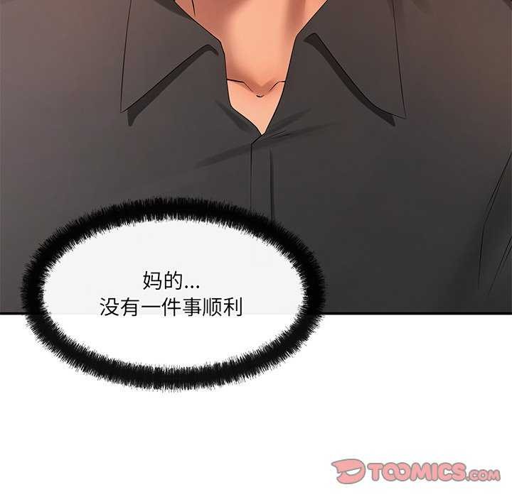 39P - 居委会的秘密