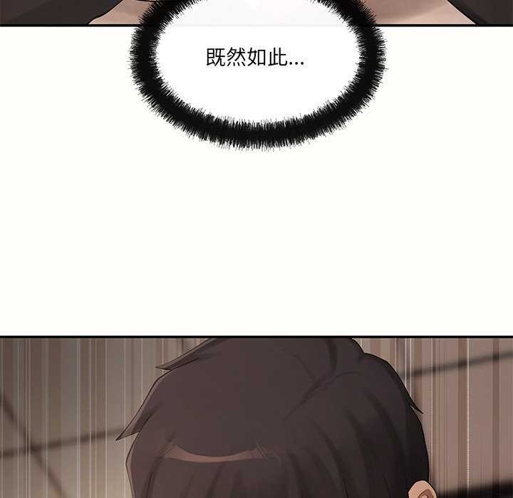 46P - 居委会的秘密