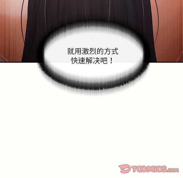 48P - 居委会的秘密