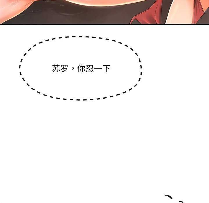 59P - 居委会的秘密
