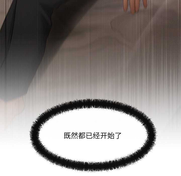 5P - 居委会的秘密