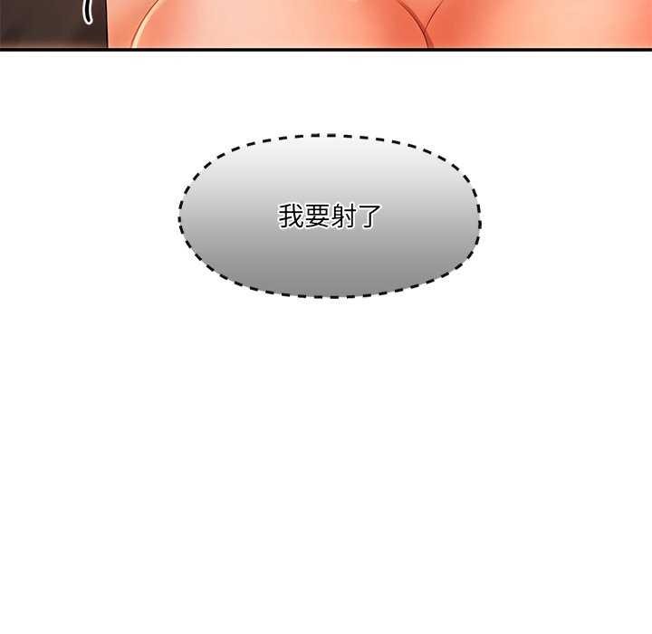 61P - 居委会的秘密
