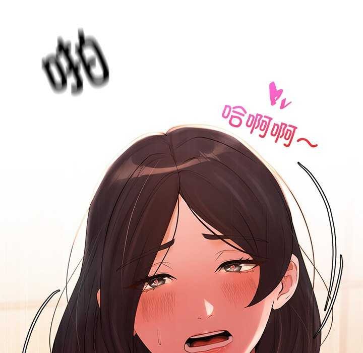 6P - 居委会的秘密