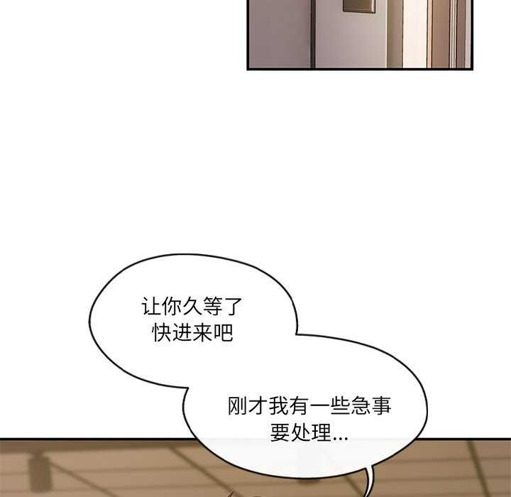 70P - 居委会的秘密