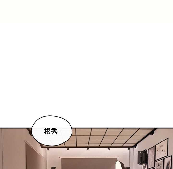 92P - 居委会的秘密
