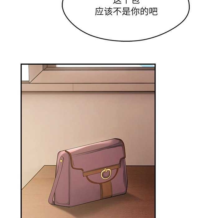 96P - 居委会的秘密
