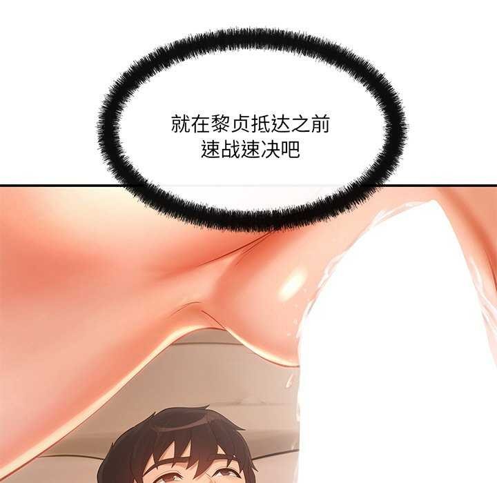 9P - 居委会的秘密