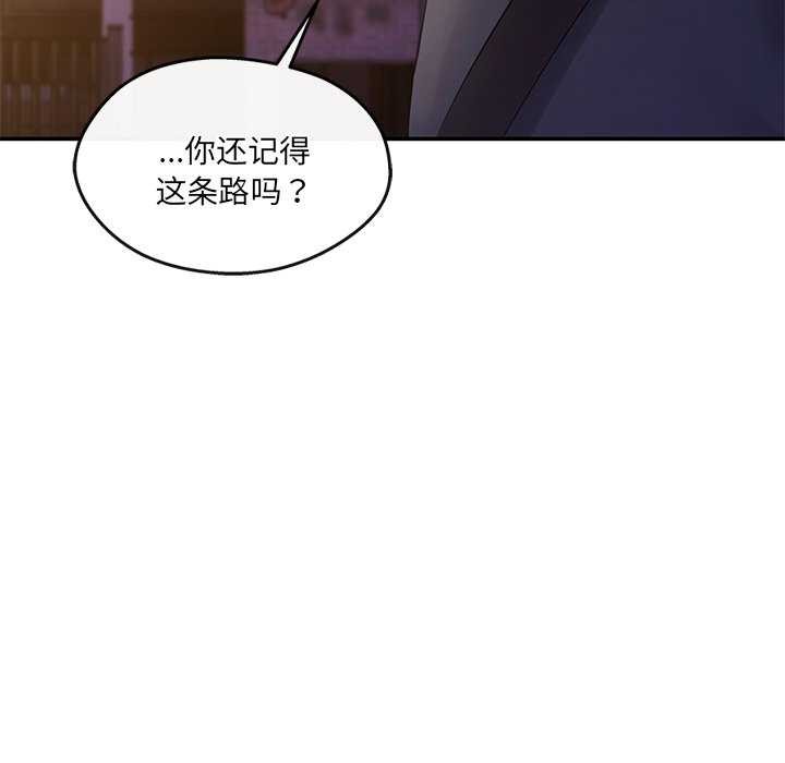 106P - 居委会的秘密