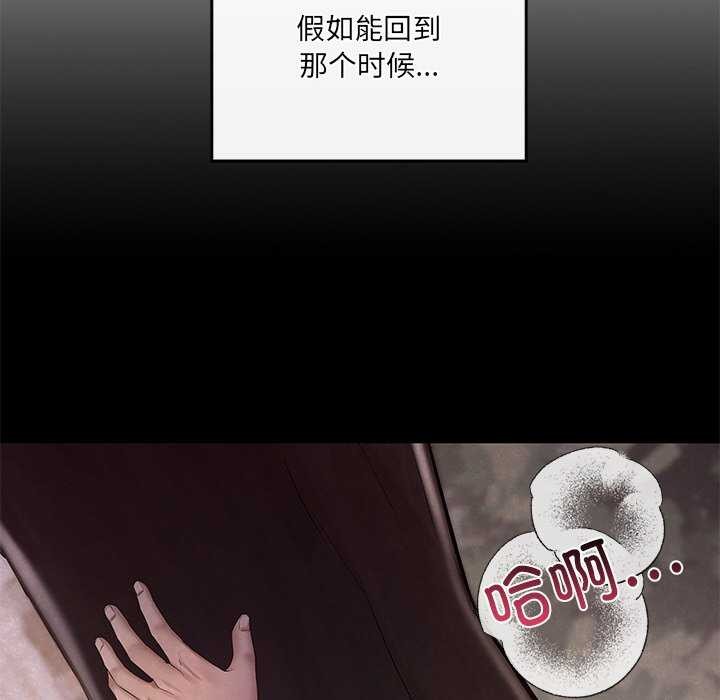 118P - 居委会的秘密