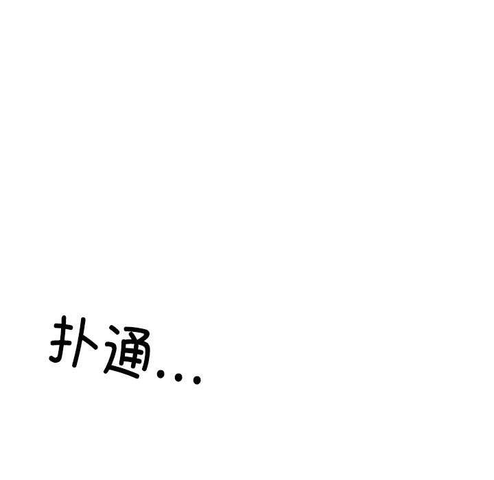 11P - 居委会的秘密