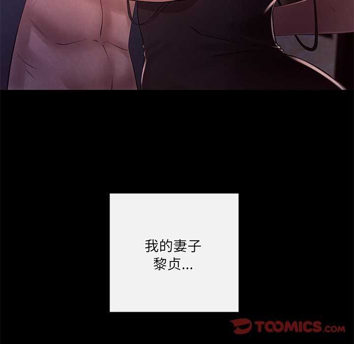 123P - 居委会的秘密