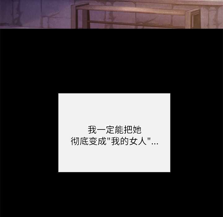 125P - 居委会的秘密