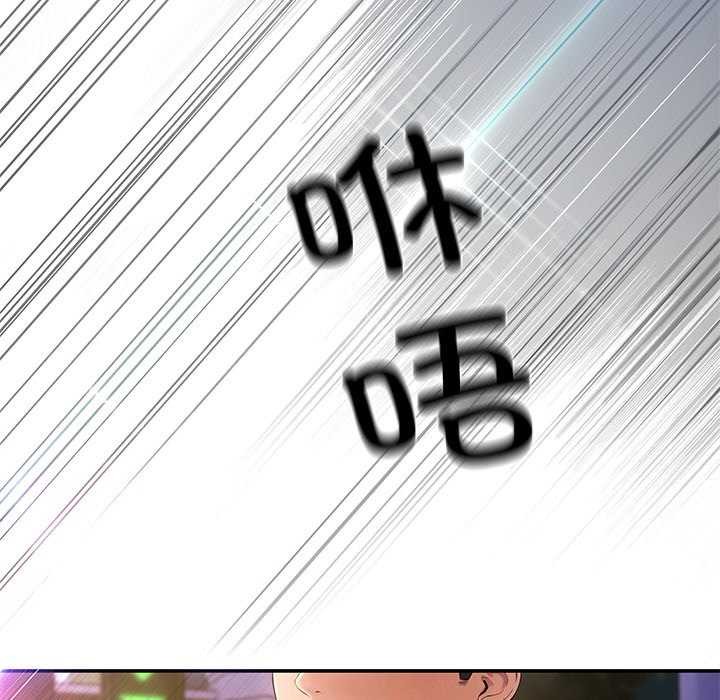 137P - 居委会的秘密
