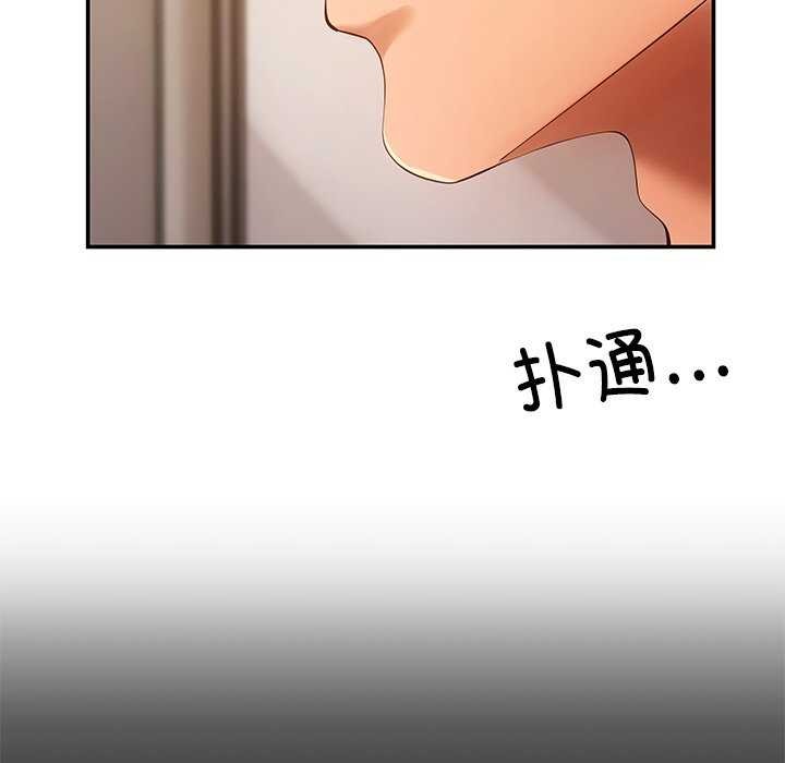 13P - 居委会的秘密