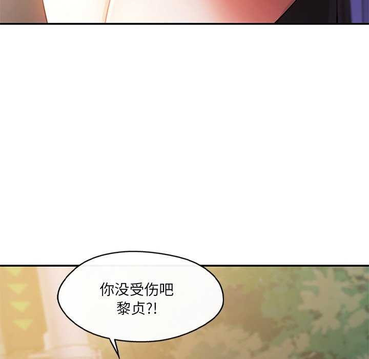 140P - 居委会的秘密