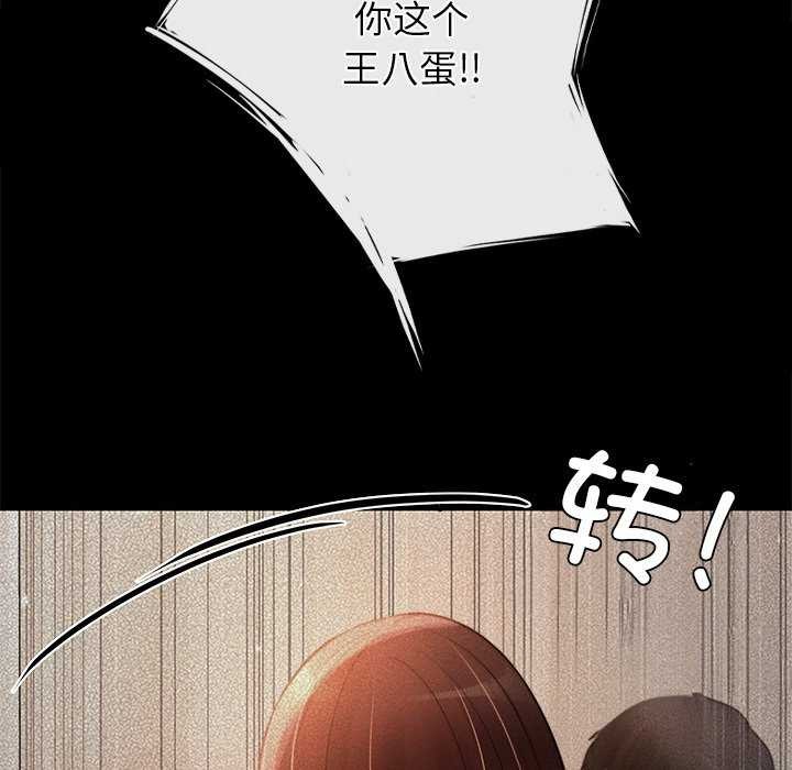 16P - 居委会的秘密