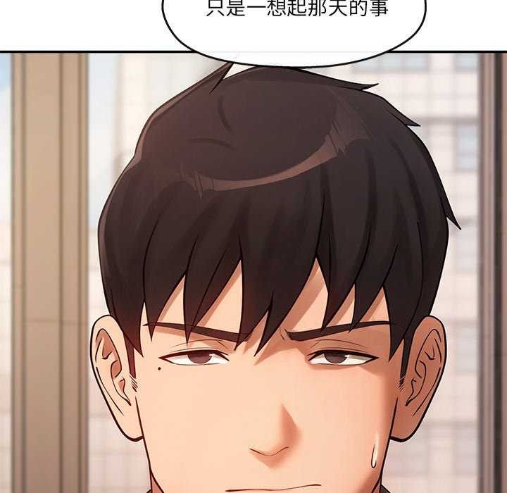 31P - 居委会的秘密